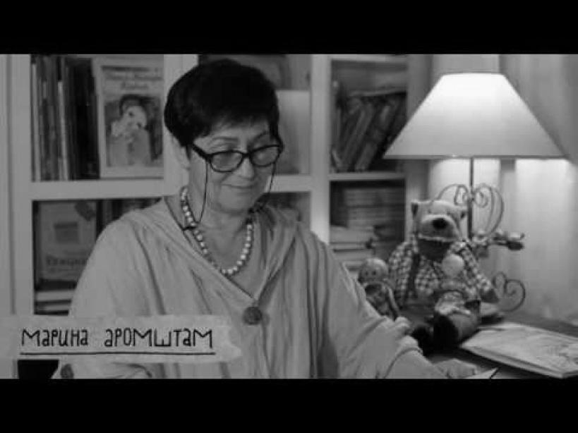 «Сказка № 1»