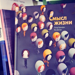 Только «сложные книги» читать?