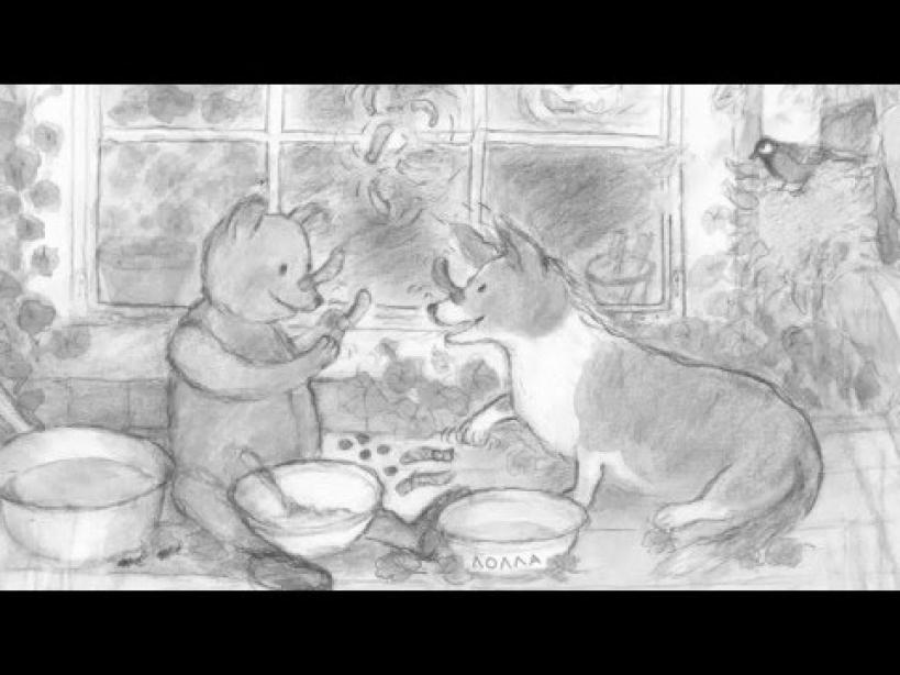 Осень мишки Бруно