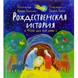 история рождества карьера пресс. Смотреть фото история рождества карьера пресс. Смотреть картинку история рождества карьера пресс. Картинка про история рождества карьера пресс. Фото история рождества карьера пресс история рождества карьера пресс. Смотреть фото история рождества карьера пресс. Смотреть картинку история рождества карьера пресс. Картинка про история рождества карьера пресс. Фото история рождества карьера пресс