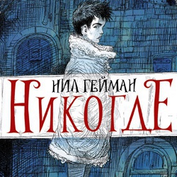 «Вот я, вот я превращаюсь в воробья!»