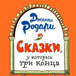 Школа в зеркале истории