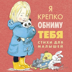 Здравствуй, дом!