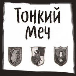 «Зато сам!»: какой может быть книга для самостоятельного чтения малыша