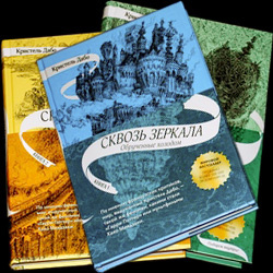 «Рыбы листьев не едят»