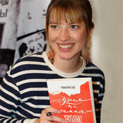 Клементина Бове: «В детской книге должна быть сила повествования»