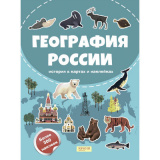 География России