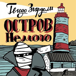 Как помочь ребенку-билингву приобщиться к русскому чтению