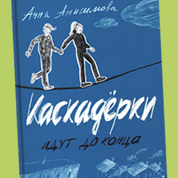 Путешествуем с подростками: Пермский край футуриста и эмигранта
