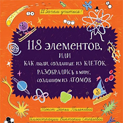 Только «сложные книги» читать?