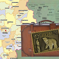 Путешествуем с подростками: Пермский край футуриста и эмигранта