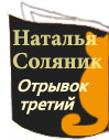 Дневник читающей мамы