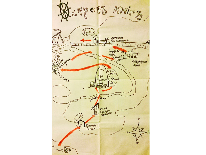 Карта Острова книг