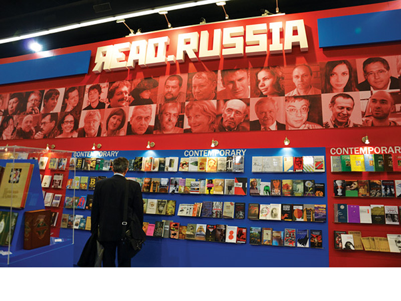 Российский стенд на Франфуртской книжной ярмарке. Фото из журнала «Книжная индустрия»