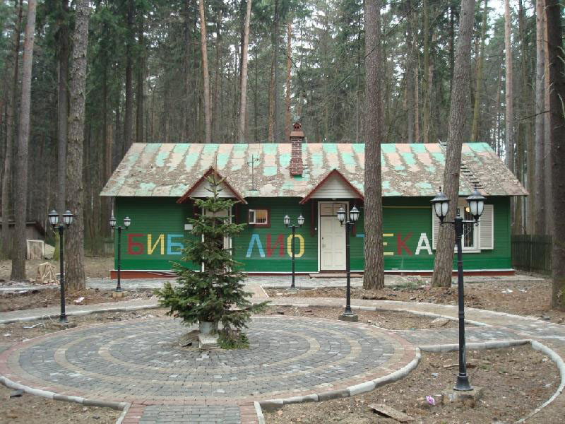 Детская библиотека им. К. Чуковского в поселке Переделкино