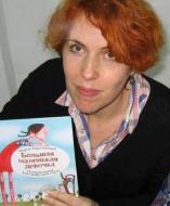 Мария  Бершадская