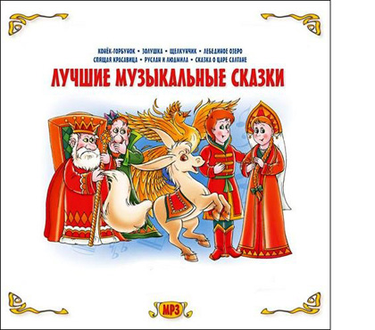 Обложка диска