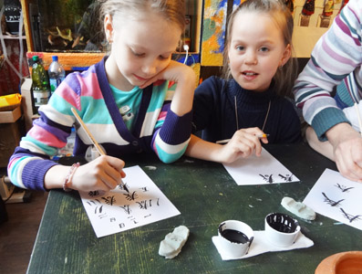 Китайские иероглифы