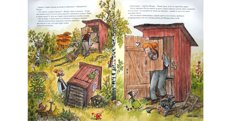 Иллюстрация Свена Нурдквиста к книге «Финдус переезжает»
