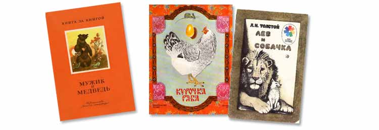 Любимые книги детства