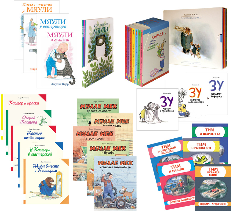 Серии издательства Мелик-Пашаев Серии издательства Мелик-Пашаев