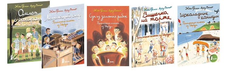 Серия издательства КомпасГид Серия издательства КомпасГид