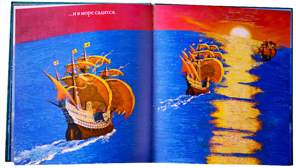 1 Иллюстрация Михаила Бычкова к книге Льва Толстого «Море»