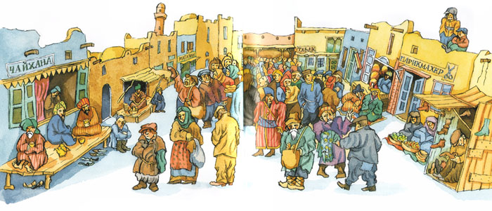 3 Иллюстрация Ури Шулевиц к книге «Как я учил географию»