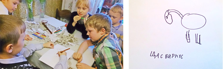 Дом Щасвирнуса