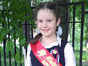 Полина Корчагина