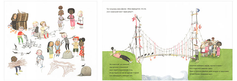 2 Иллюстрации Дэвида Робертса к книге Андреа Бети «Гектор-архитектор»