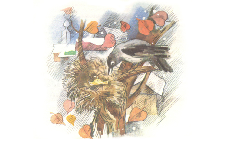 Иллюстрация Татьяны Иваницкой к сказке мамина-Сибиряка «Сказочки про Воронушку – черную головушку и желтую птичку Канарейку»