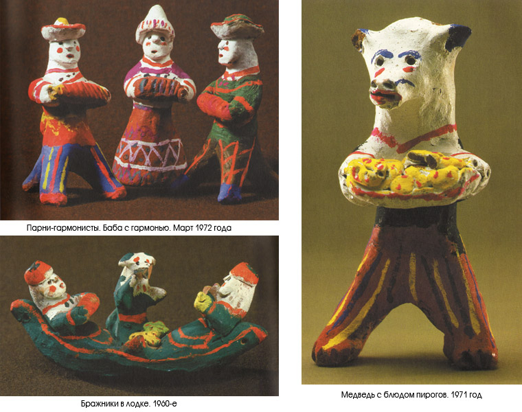 Ульянины бобки