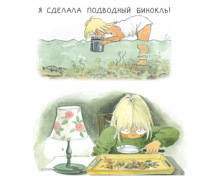 Иллюстрации Лены Андерсон к книге Ульфа Сведберга «Круглый год»