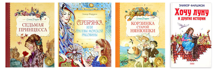 Обложки книг на русском языке