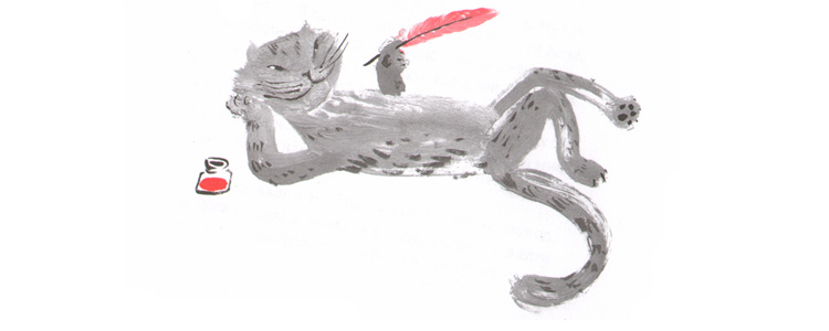 Иллюстрация Екатерины Андреевой к книге Энн Файн «Дневник кота-убийцы»