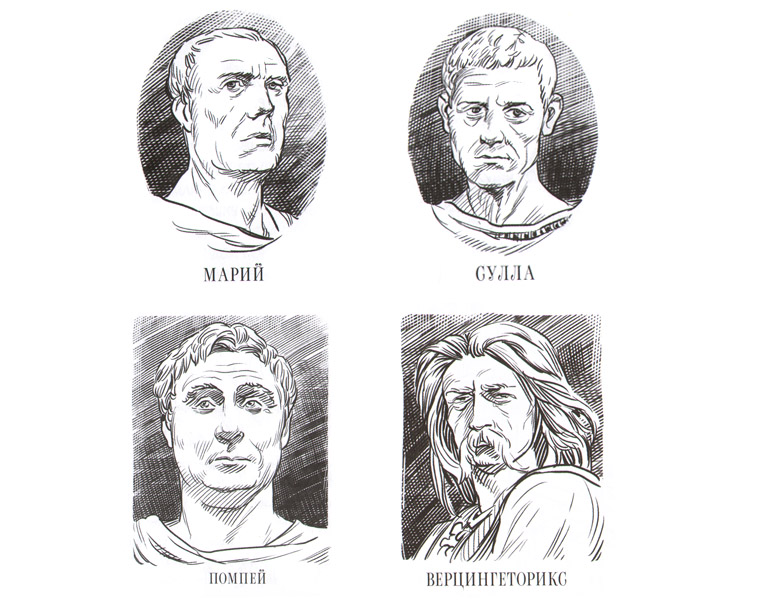 Иллюстрации из книги