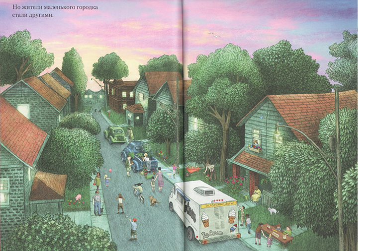 5 Иллюстрация из книги «Ночной садовник» 5 Иллюстрация из книги «Ночной садовник»