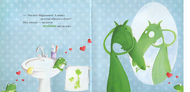 Иллюстрация из книги «Волк которому надоело быть серым»