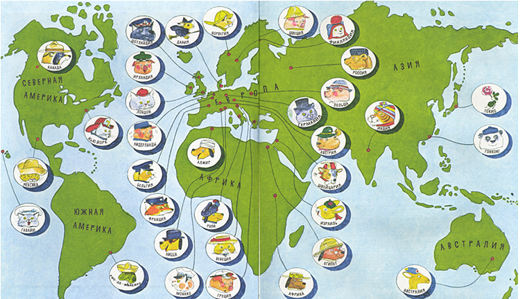 Форзац книги