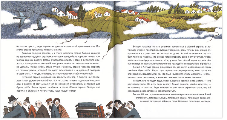 1 Иллюстрация из книги