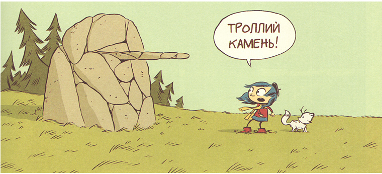 1 Иллюстрация из книги 1 Иллюстрация из книги