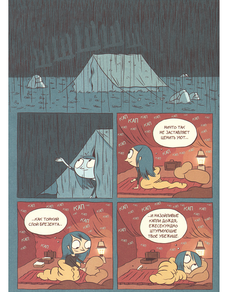 3 Иллюстрация из книги 3 Иллюстрация из книги