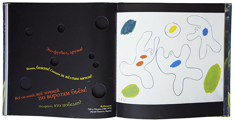 Иллюстрация из книги Иллюстрация из книги