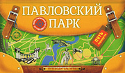Павловский парк-обложка в статью