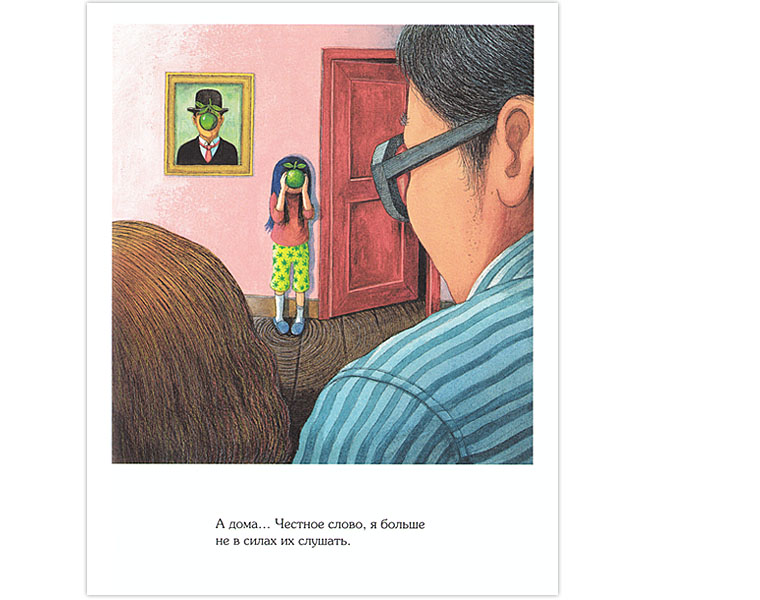 Иллюстрация из книги Иллюстрация из книги