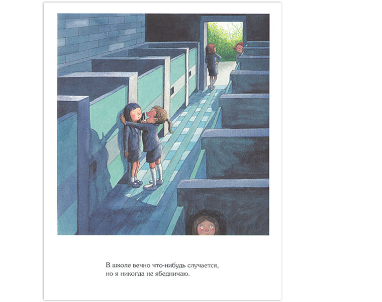 1 Иллюстрация из книги 1 Иллюстрация из книги