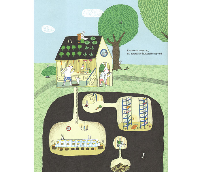 Иллюстрация из книги Иллюстрация из книги