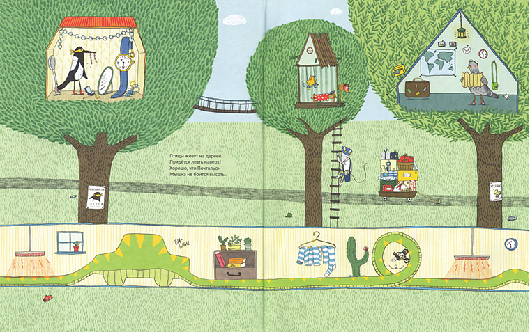 1 Иллюстрация из книги 1 Иллюстрация из книги