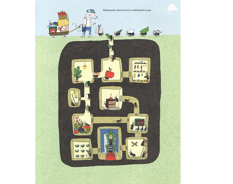 2 Иллюстрация из книги 2 Иллюстрация из книги